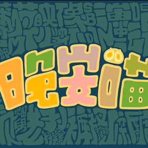 68av黄色操逼电影网站
